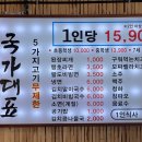 신연수사거리 이미지