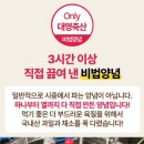 대명축산 이미지