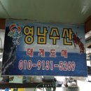 강구시장 이미지