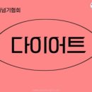 음악줄넘기점핑클럽 이미지