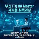 비전OA 네이버블로그