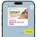 정석건강