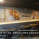 치킨매니아김천1호점 이미지