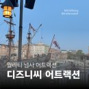 행복한안경씨 | [도쿄 디즈니씨] 10시 입장으로 정복한 어트랙션 순서 &amp; 솔직 후기 (디테일에 감동한 놀이기구)