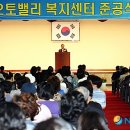 (주)한국오토밸리 이미지