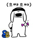 카페523 - 미추홀구 주염로 58 | 카페523