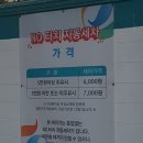 21세기주유소 이미지