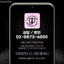 호화공인중개사사무소 이미지