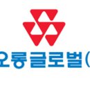 ㈜오토종합정비 이미지