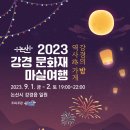 마실가게 이미지