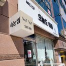 뷰티샵오늘도예쁨 이미지