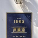 국가대표물갈비 | [전주 평화동] 명진당, 전주물갈비 내돈내산 리뷰