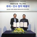 이테크 이미지