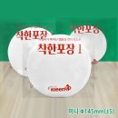 용청과 - 시흥시 능곡군자1길 153 | 용청과