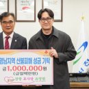 서천사랑요양원
