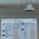 지리산약초 | [서산 맛집] 두툼한 장어가 일품인 '지리산약초민물장어 서산점' 방문 후기