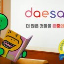 좋은광고 - 창원시 성산구 신월로 42 | 좋은광고