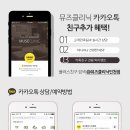 베아뚜