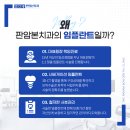 판암본치과의원 이미지