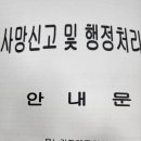 금사장례식장 이미지