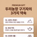 진가농장 이미지