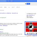 광주홍어 이미지