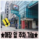 교대주유소 네이버블로그
