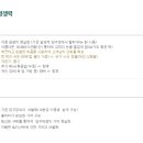 프렌즈 당구클럽 이미지