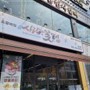 사랑방맛집 이미지
