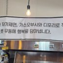 사랑의문구분식 이미지