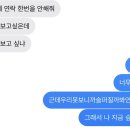 밤새 우리 이미지