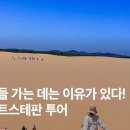 드라마보다 재미있는 오페라 이야기 이미지
