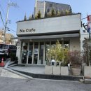 방배선행길 12 | [사당 카페] 서울 사당역 근처 브런치집 카페 "앤스카페" 내돈내산 아쉬운 솔직후기