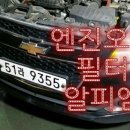 9355 카센타 이미지