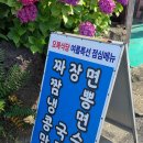 태위로679번길 | 맵찔이도 즐길 수 있는 제주남원맛집 오복식당 흑돼지 묵은지찜 후기