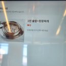 삼겹한마당 이미지