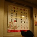 오향족발 - 마포구 만리재옛길 1 | 오향족발