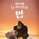 세상에 하나뿐인 그림책 이미지