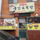 국동4길 이미지