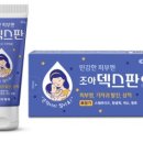 조아 이미지