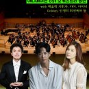 특별한 음악여행 장인환의 노래 교실(수)14:00 | 글로벌 콘텐츠 페스티벌 in 순천 올텐가 2025 (초대가수,드론쇼, 핑크퐁, 체험 총정리)
