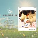 버클리명문유치원 이미지