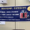 알뜰정육점 이미지