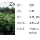 외치농장 이미지