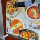 김쉐프의족가덕계점 이미지