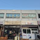 로불헤어샵