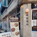 숯불엔꼬치부천 이미지