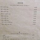 세종 소담동 초밥 맛집 스시레스토 솔직 후기