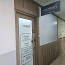 인천브로우왁싱, 옥련동 티티앤브로우 왁싱 후기