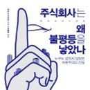 주식회사 장원